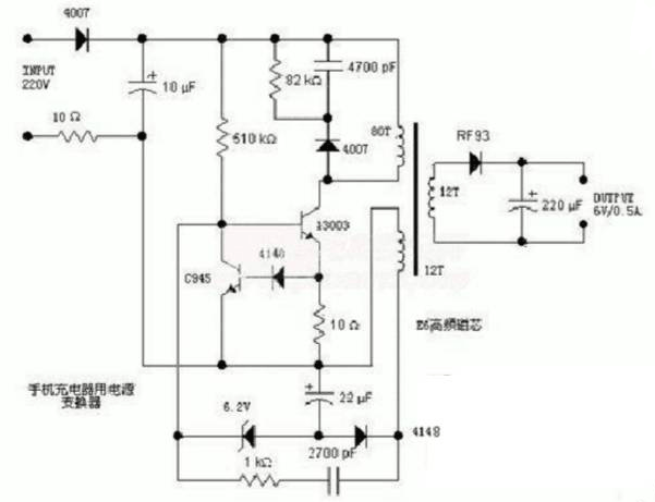 電源適配器電路圖