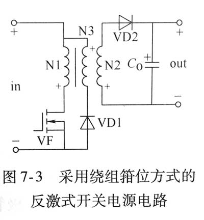 電源適配器箝位電路的阻斷二極管的選擇